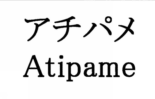 商標登録5384531