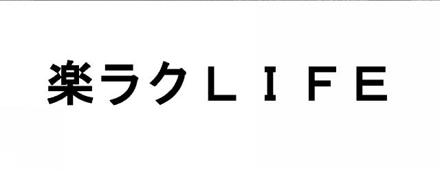 商標登録6072744