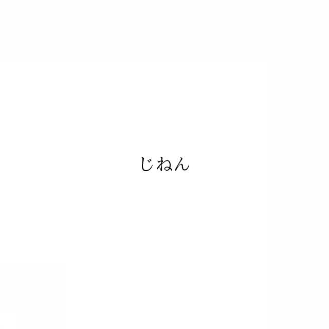 商標登録6556334