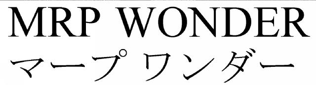 商標登録6556346