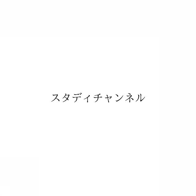 商標登録6210386