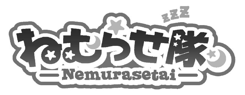 商標登録6556380