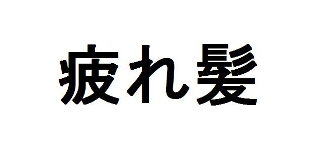 商標登録5998869