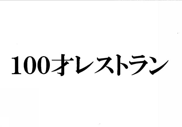 商標登録6274716