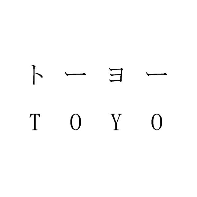 商標登録5466497