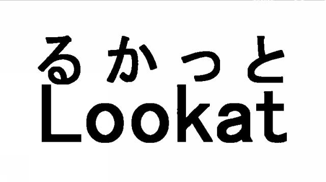 商標登録6396985