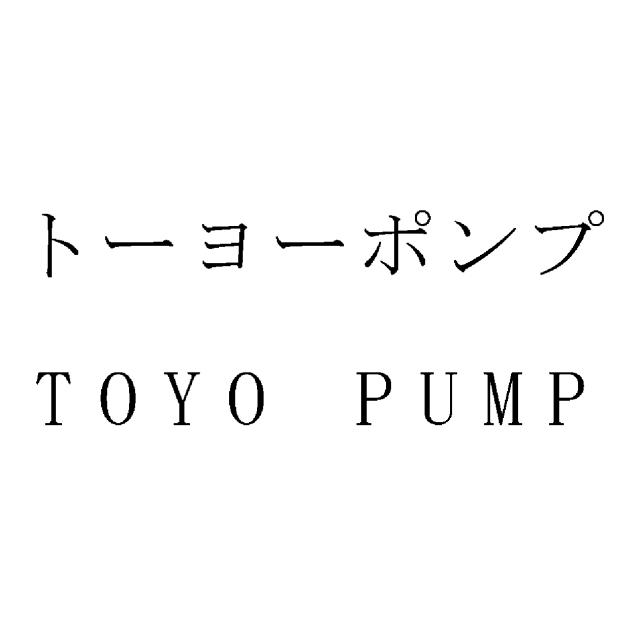 商標登録5466498