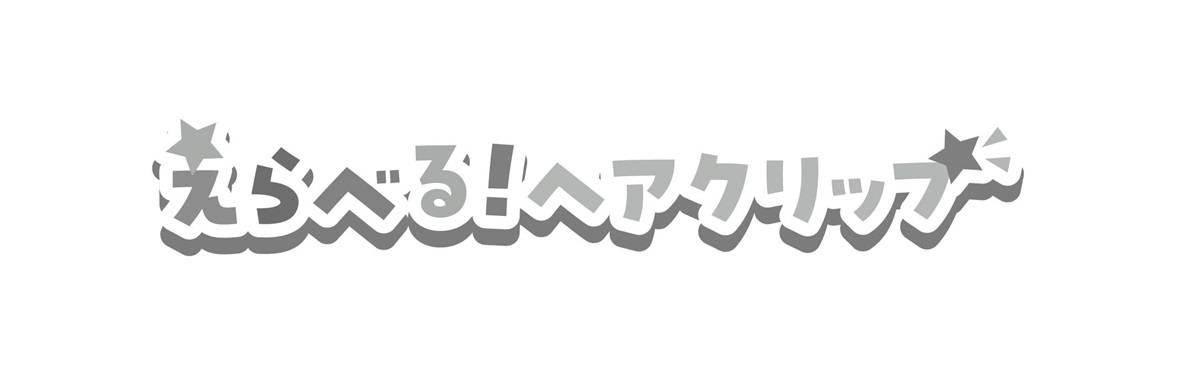 商標登録6950174
