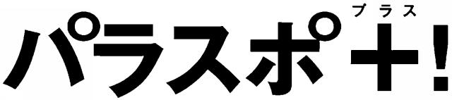 商標登録5998908