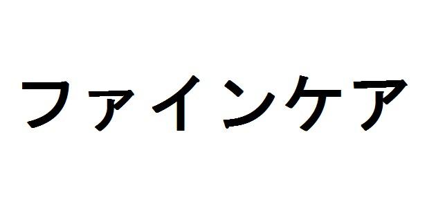 商標登録6072863