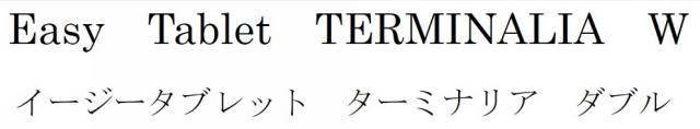 商標登録6175468