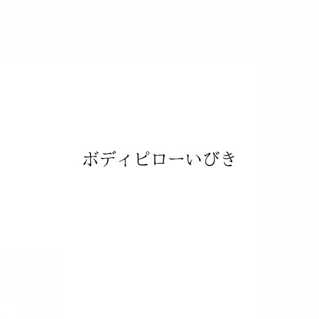 商標登録6072889
