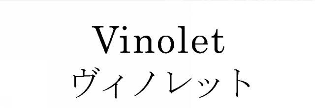 商標登録6556480