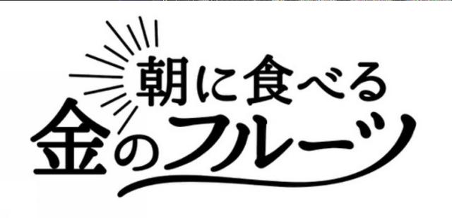 商標登録6072915