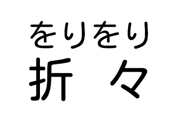 商標登録6835931