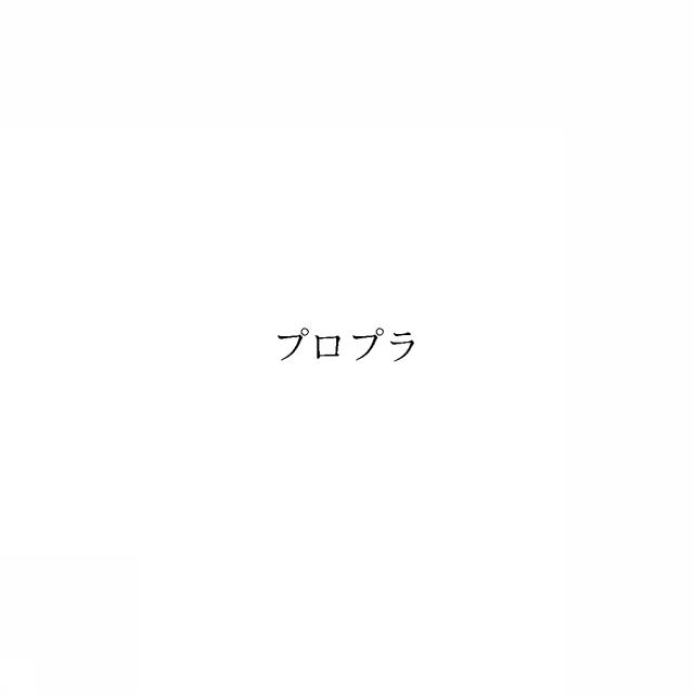商標登録6950249