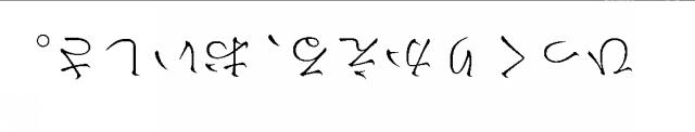 商標登録6175557