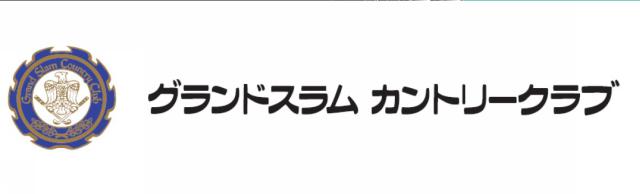 商標登録5999036