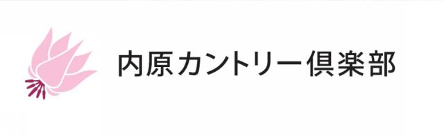 商標登録5999037