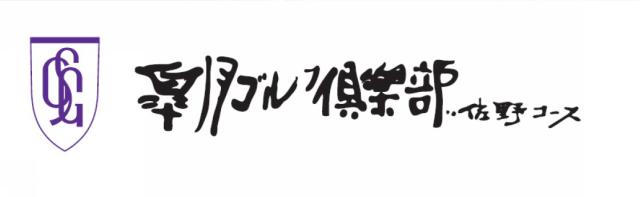 商標登録5999039