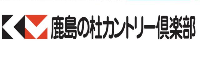 商標登録5999041