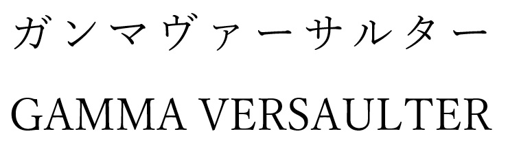 商標登録6556583