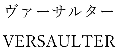 商標登録6556585