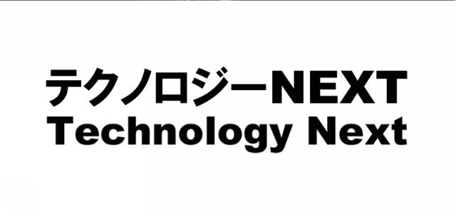 商標登録5999086