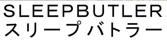 商標登録6210410