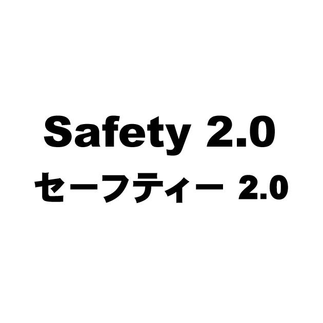 商標登録5999100