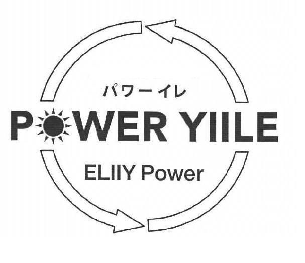 商標登録5466538