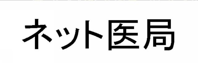 商標登録5646141