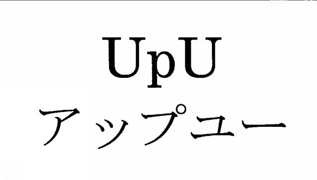 商標登録6274942