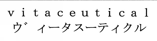 商標登録5552193