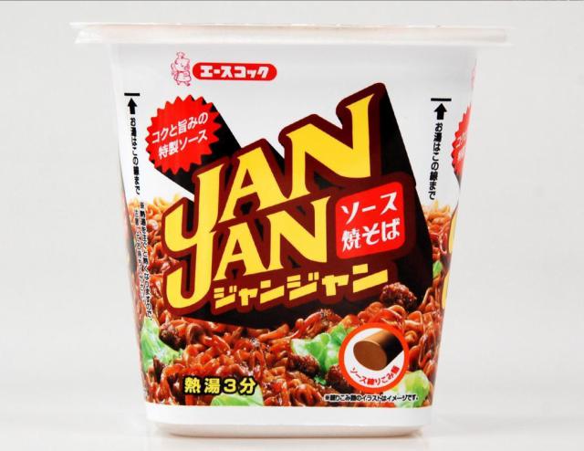 商標登録5384586