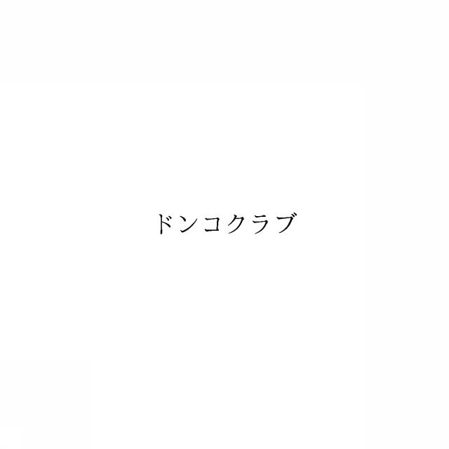 商標登録5999151