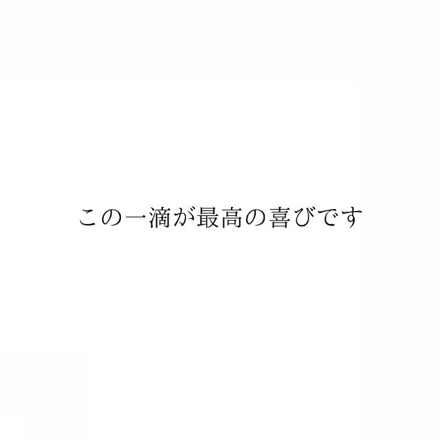 商標登録6727446
