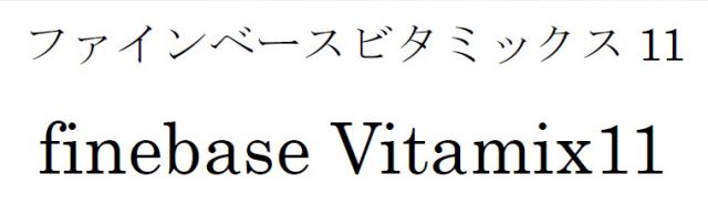 商標登録6274994