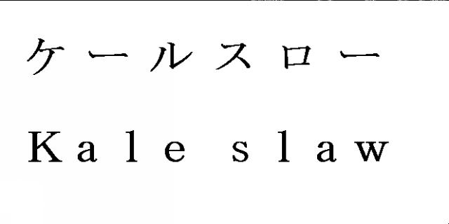 商標登録5999170