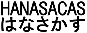 商標登録6175709