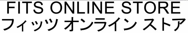 商標登録6274998