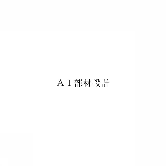 商標登録6556701