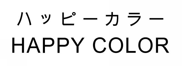 商標登録6275021