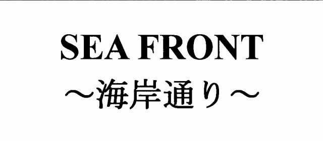 商標登録6008467