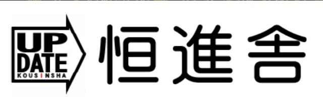 商標登録6275073