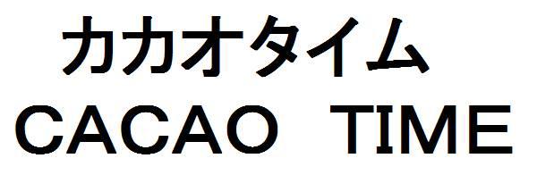 商標登録6397348