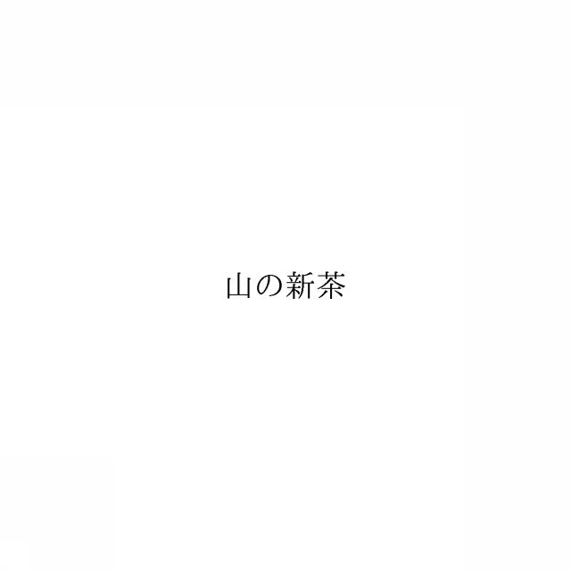 商標登録6008473