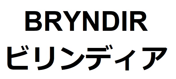 商標登録6556792