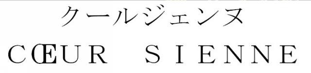 商標登録6175814
