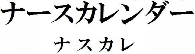 商標登録5646177